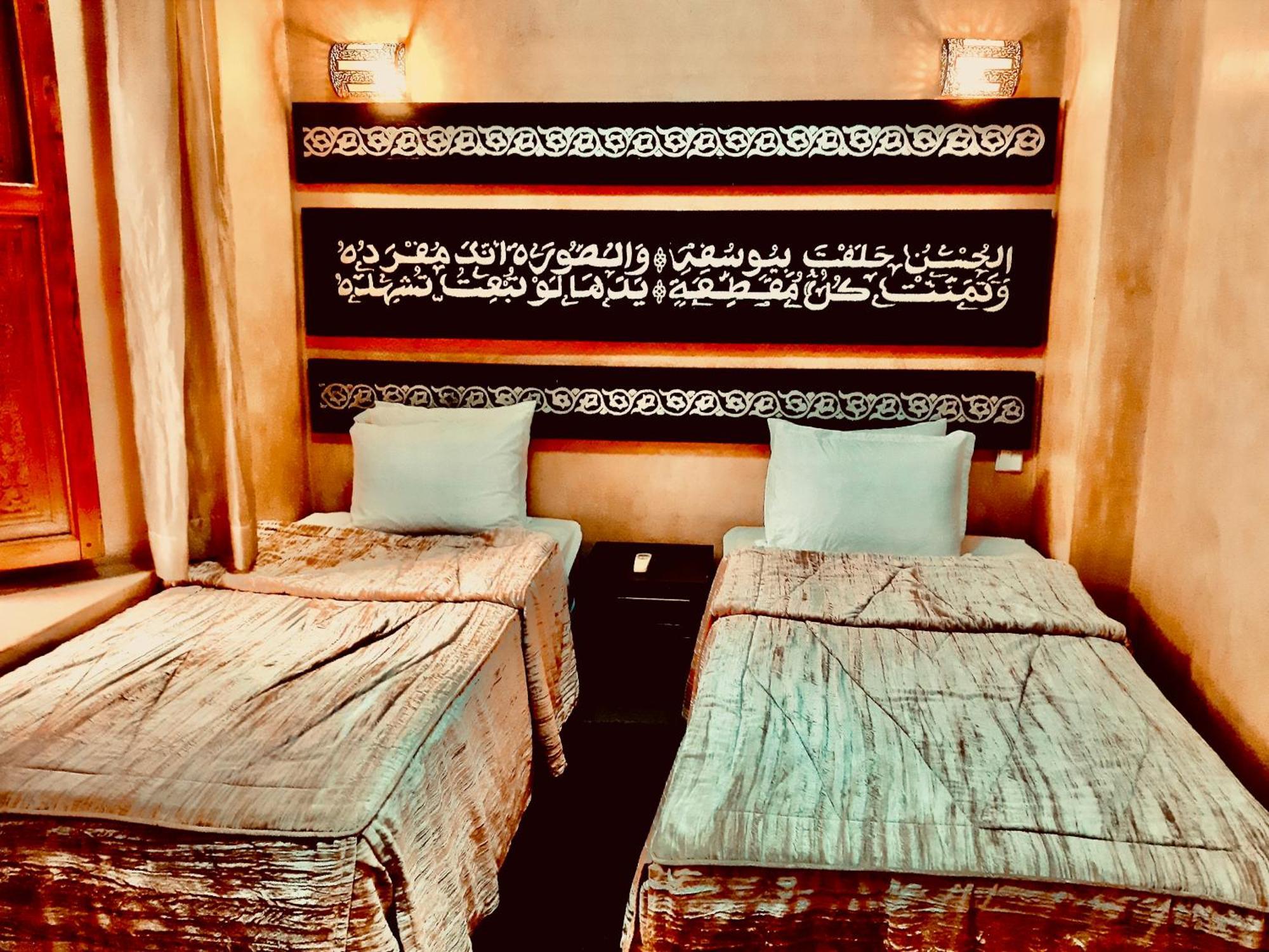 Riad Radia Marrakesh Exterior photo